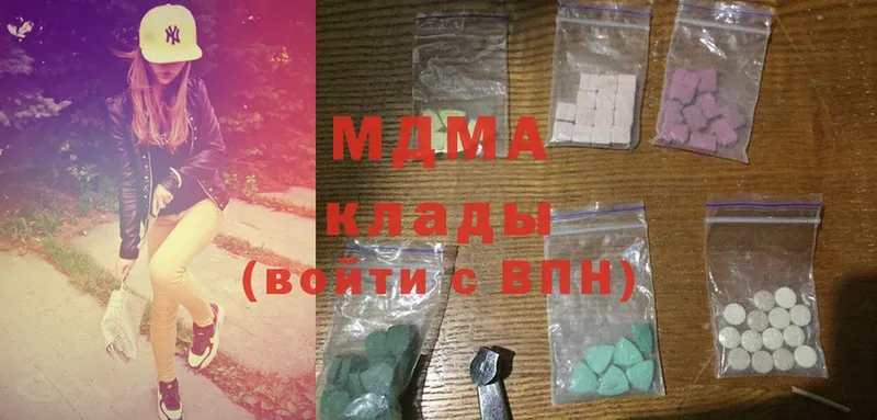 мориарти телеграм  Белинский  MDMA кристаллы  где купить наркоту 